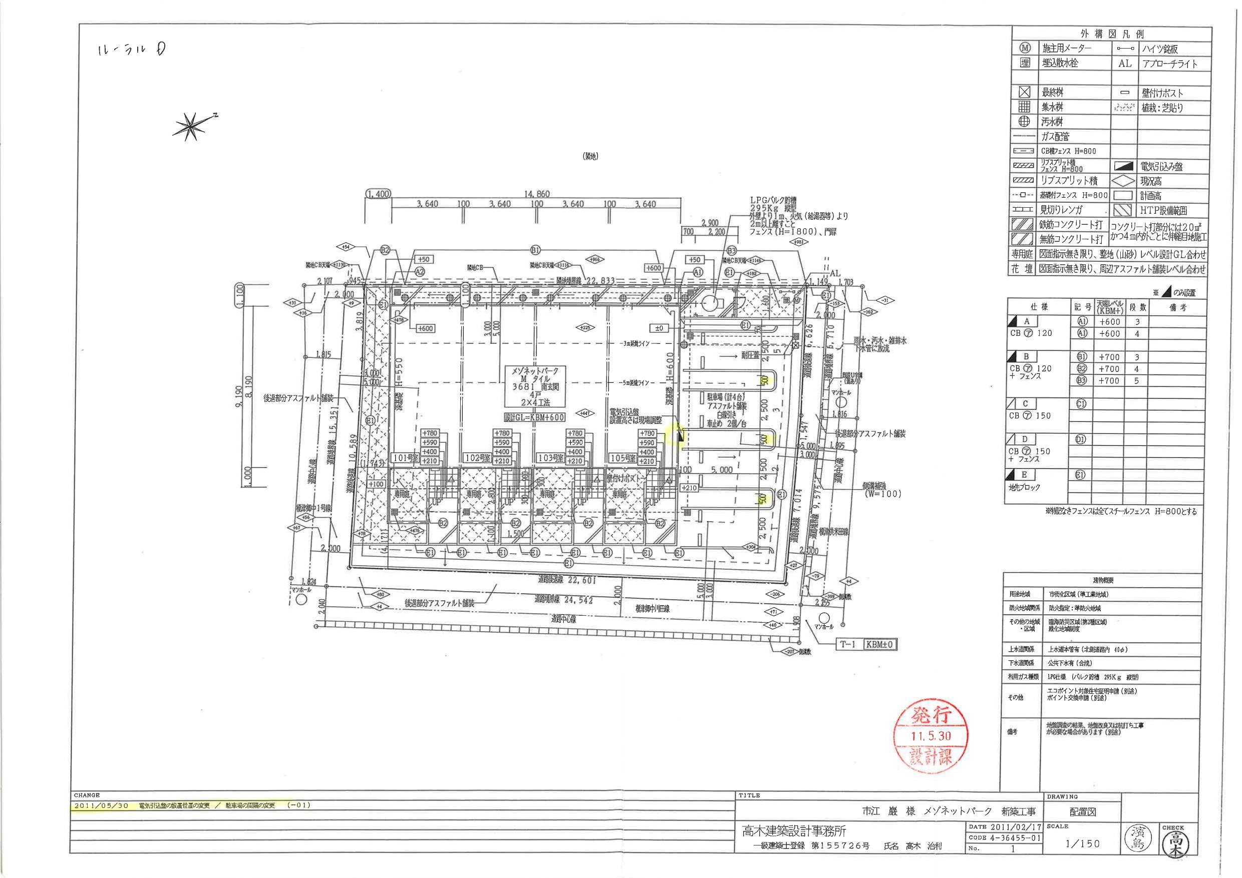 140283ルーラル Dの駐車配置図