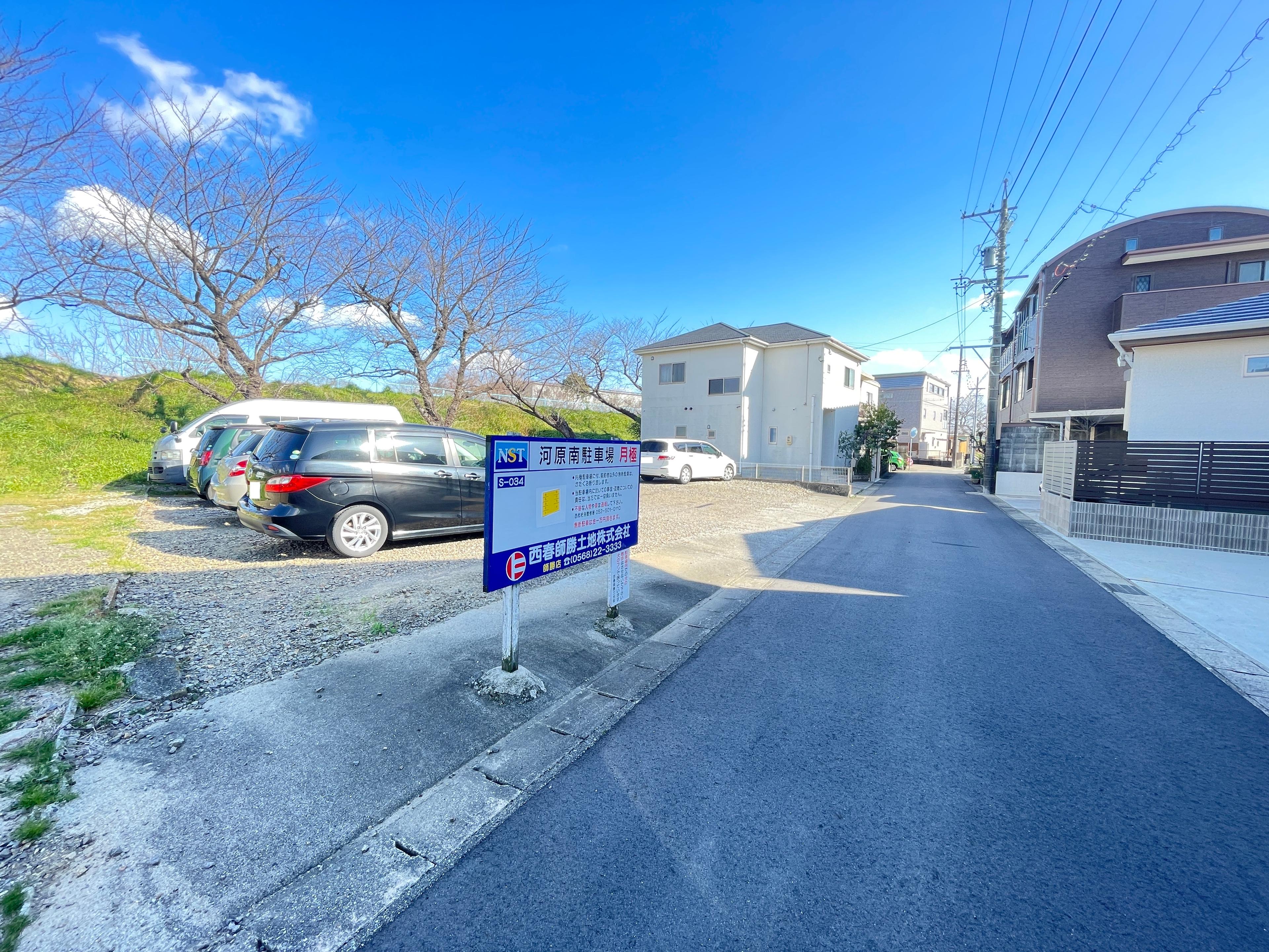 河原南駐車場の外観・駐車場イメージ1枚目