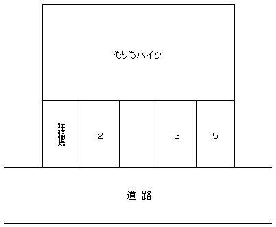 もりもハイツ駐車場の駐車配置図
