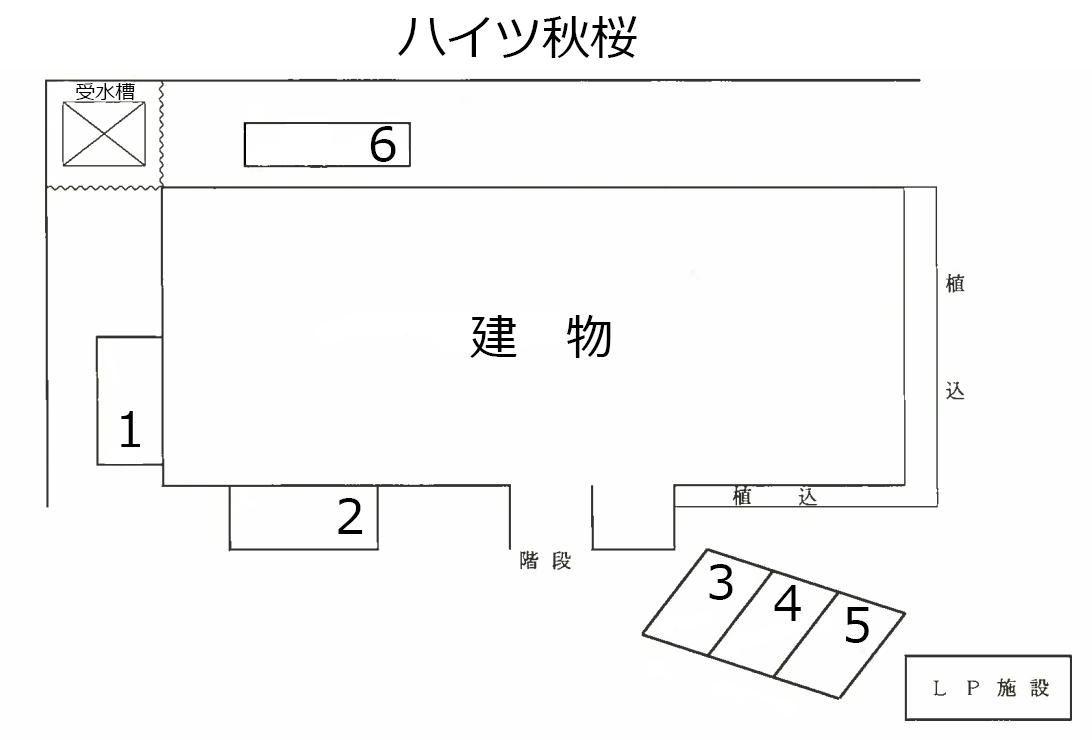 ハイツ秋桜の駐車配置図