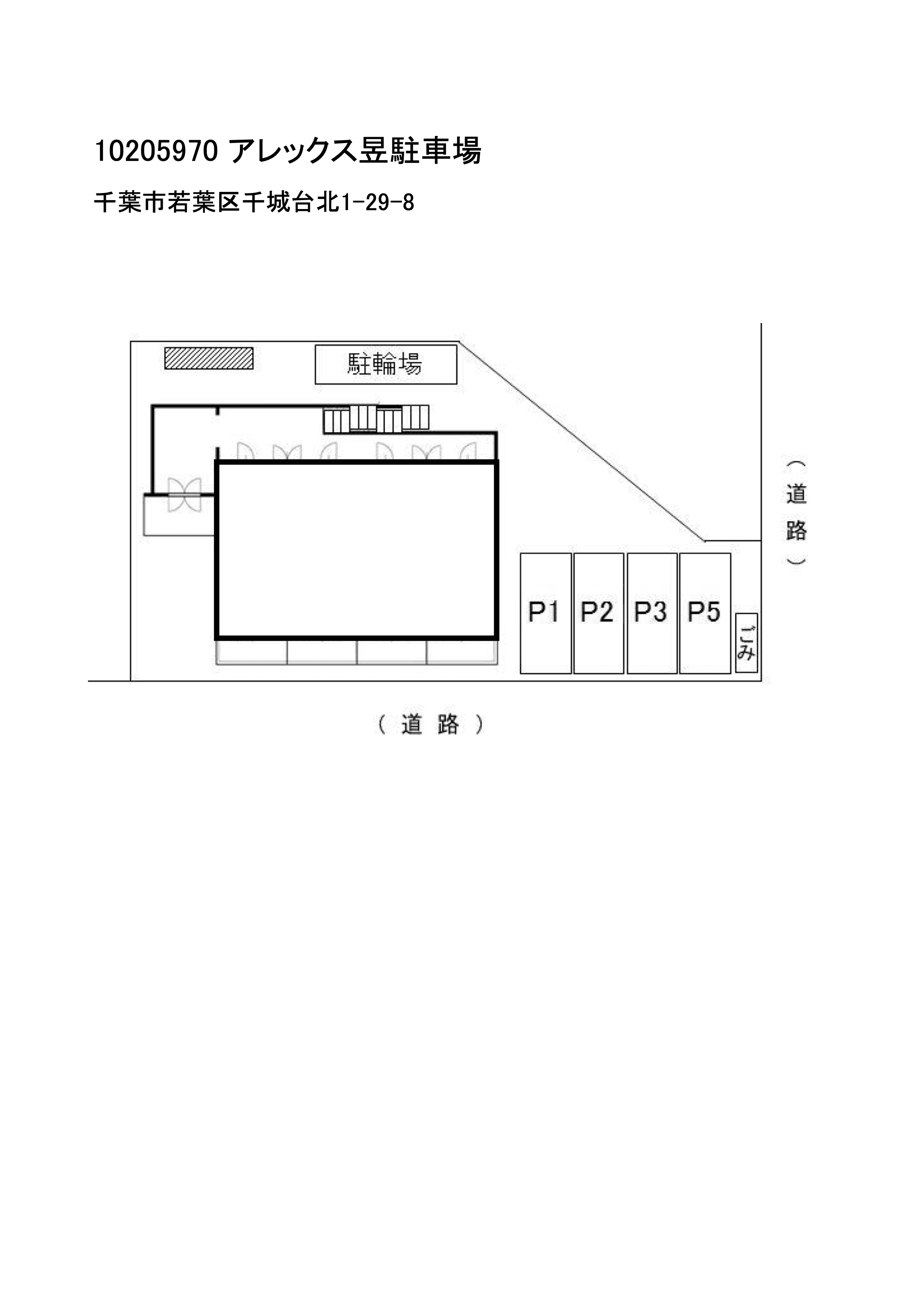 アレックス昱駐車場の駐車配置図