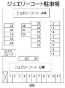 ジュエリーコート駐車場の駐車場