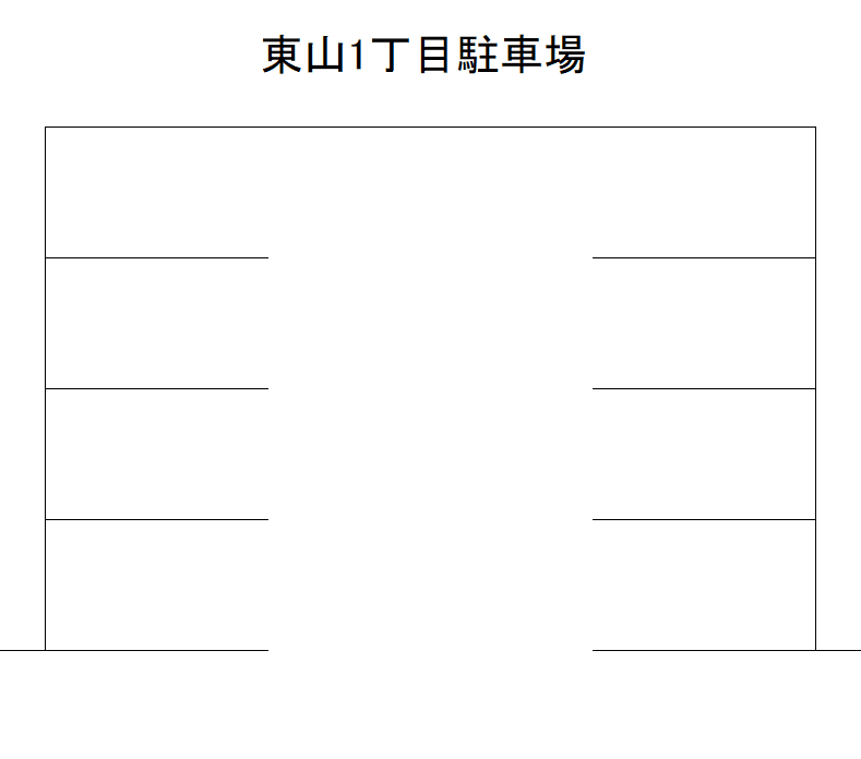東山１丁目駐車場の駐車配置図