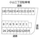 小山三丁目駐車場の駐車場