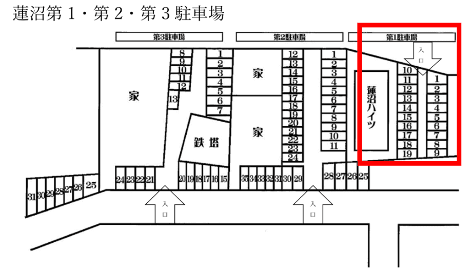 蓮沼第1駐車場（月極駐車場）|埼玉県さいたま市見沼区風渡野446番/447