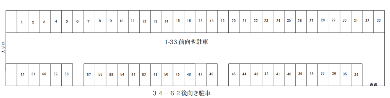 辻堂海岸ﾊﾟｰｷﾝｸﾞの駐車配置図