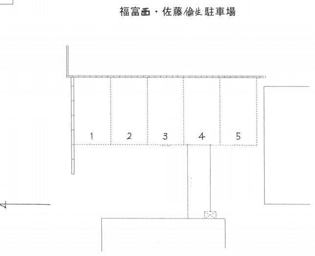 佐藤　駐車場（321-12）の駐車配置図