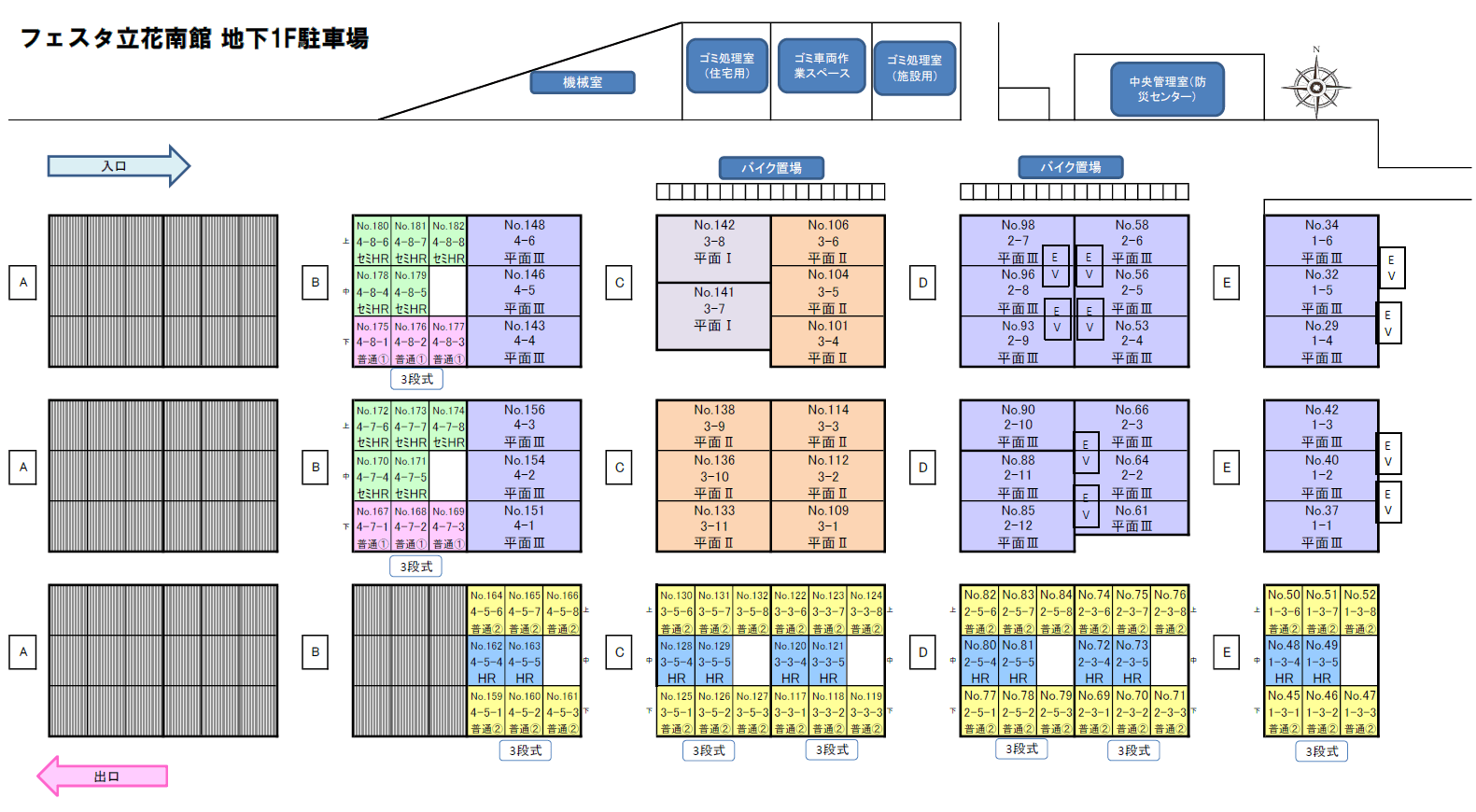 フェスタ立花南館 地下1F駐車場の駐車配置図