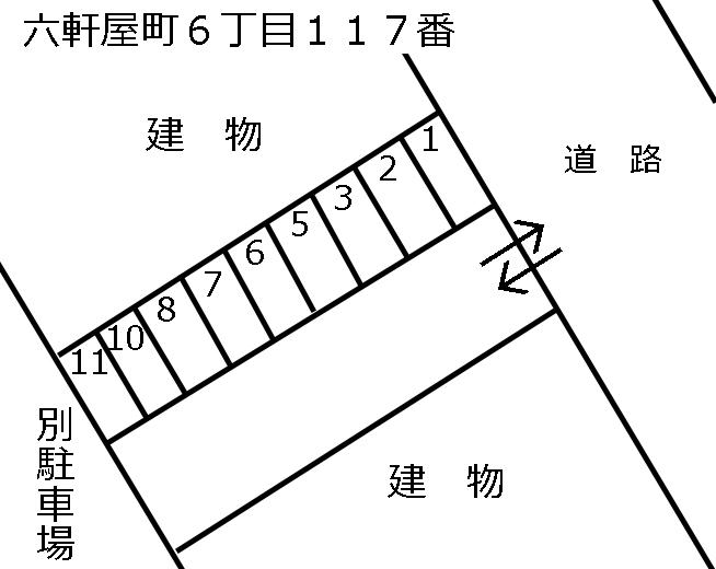 六軒屋町６丁目１１７番の駐車配置図