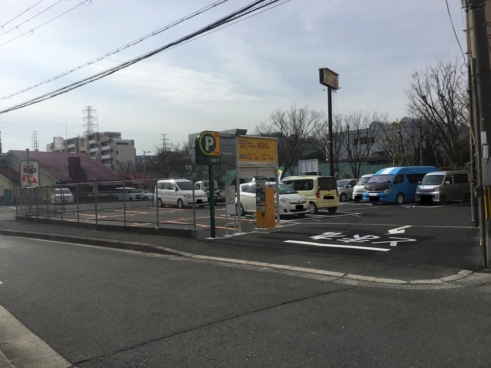 千里万博公園前の外観・駐車場イメージ1枚目