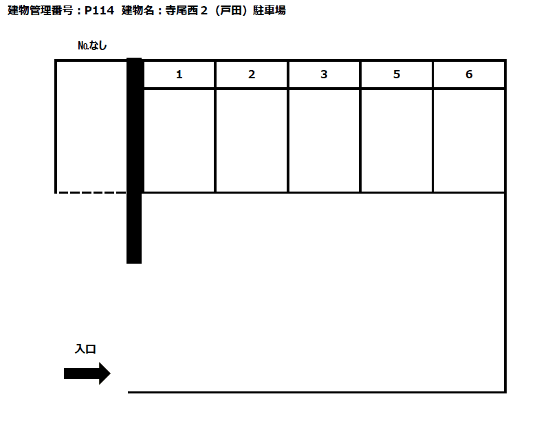 寺尾西２（戸田）駐車場の駐車配置図