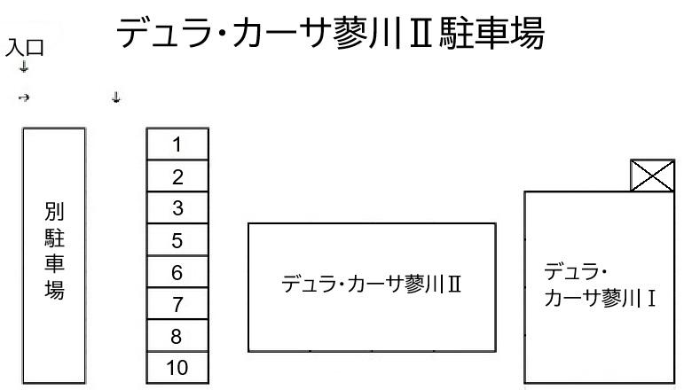 デュラ・カーサ蓼川Ⅱ駐車場の駐車配置図