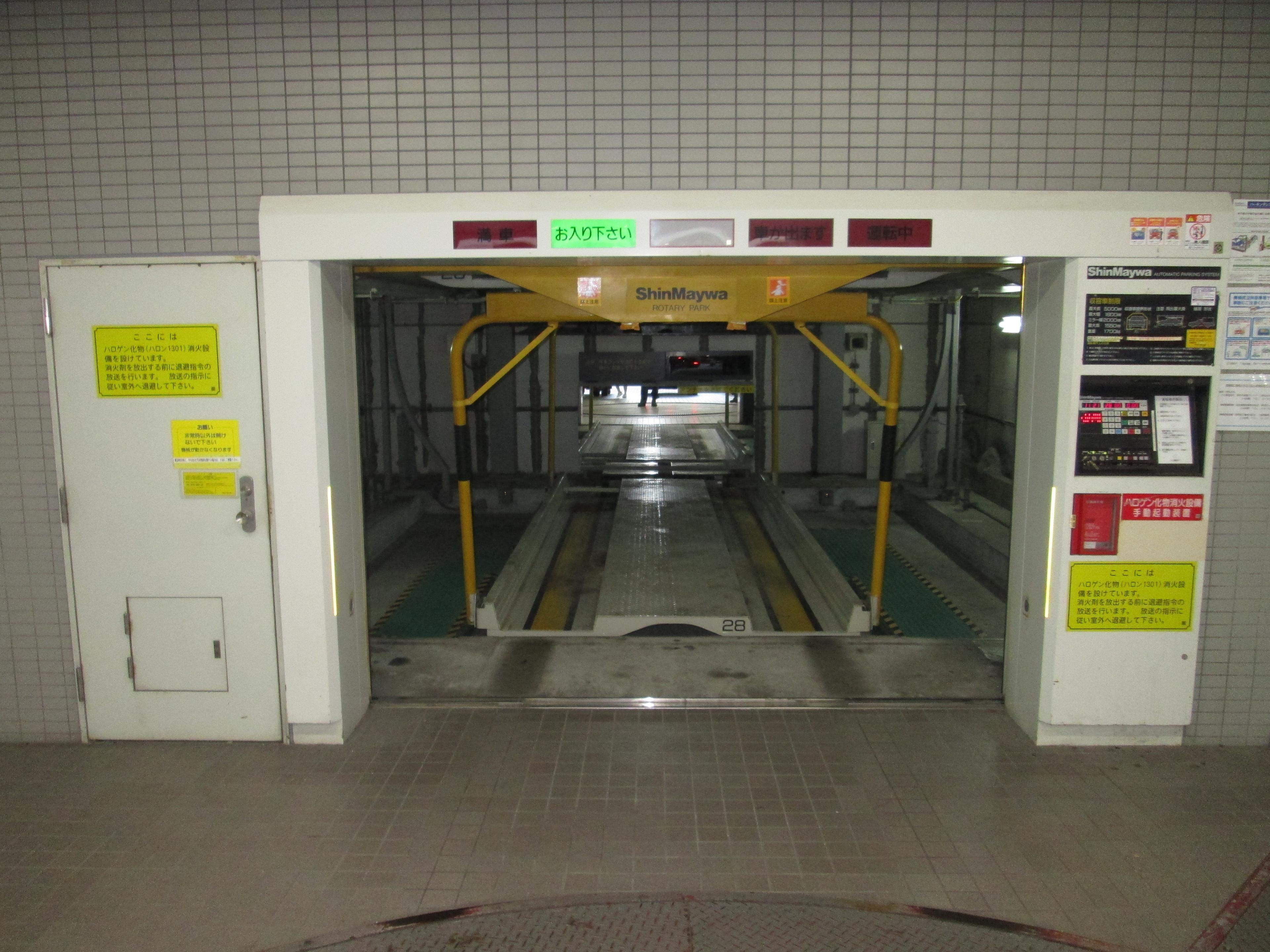 ＮＭＦ高輪ビルの外観・駐車場イメージ2枚目