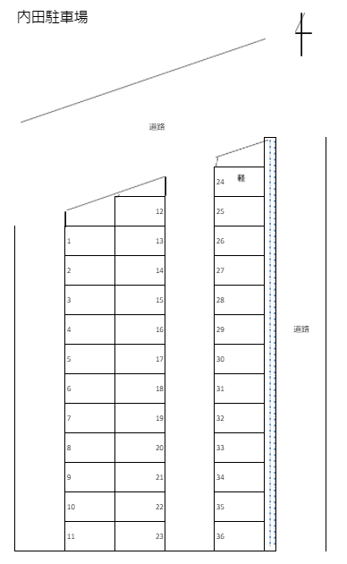 内田駐車場の駐車配置図
