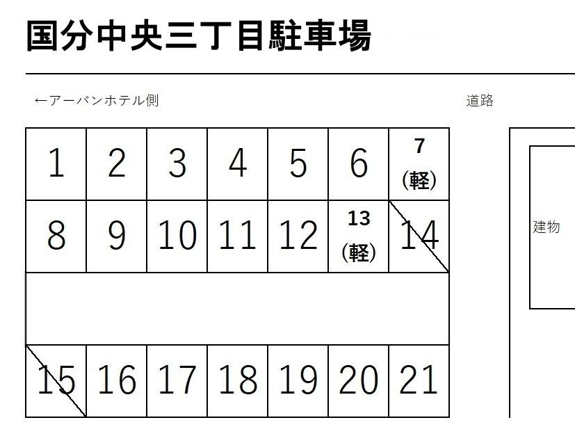 国分中央三丁目駐車場の駐車配置図