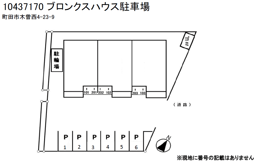ブロンクスハウス駐車場の駐車配置図