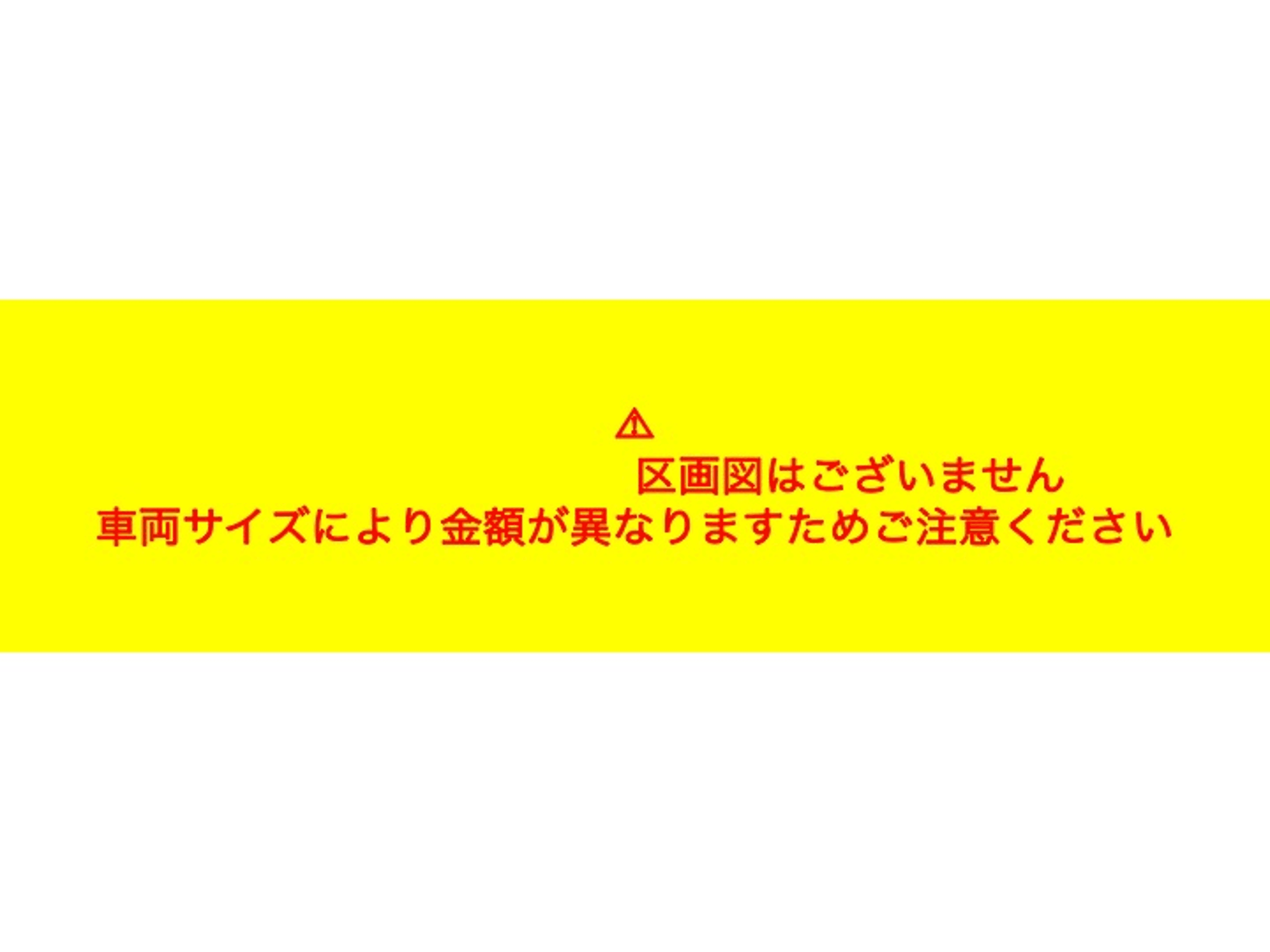 上石町モータープールの駐車配置図