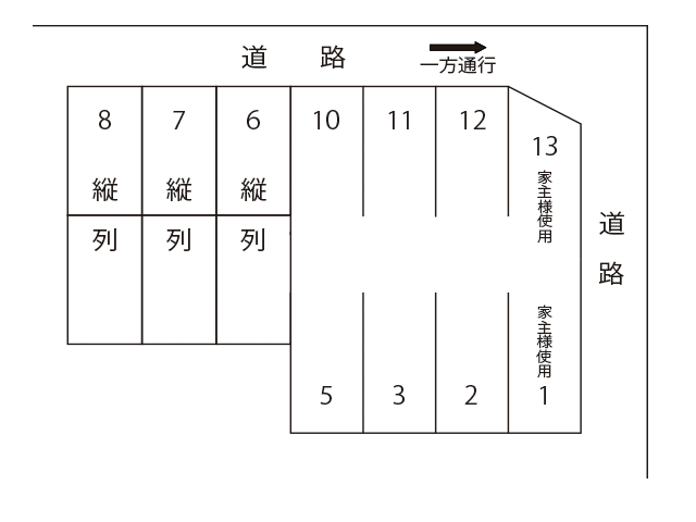 下到津四丁目8番駐車場の駐車配置図