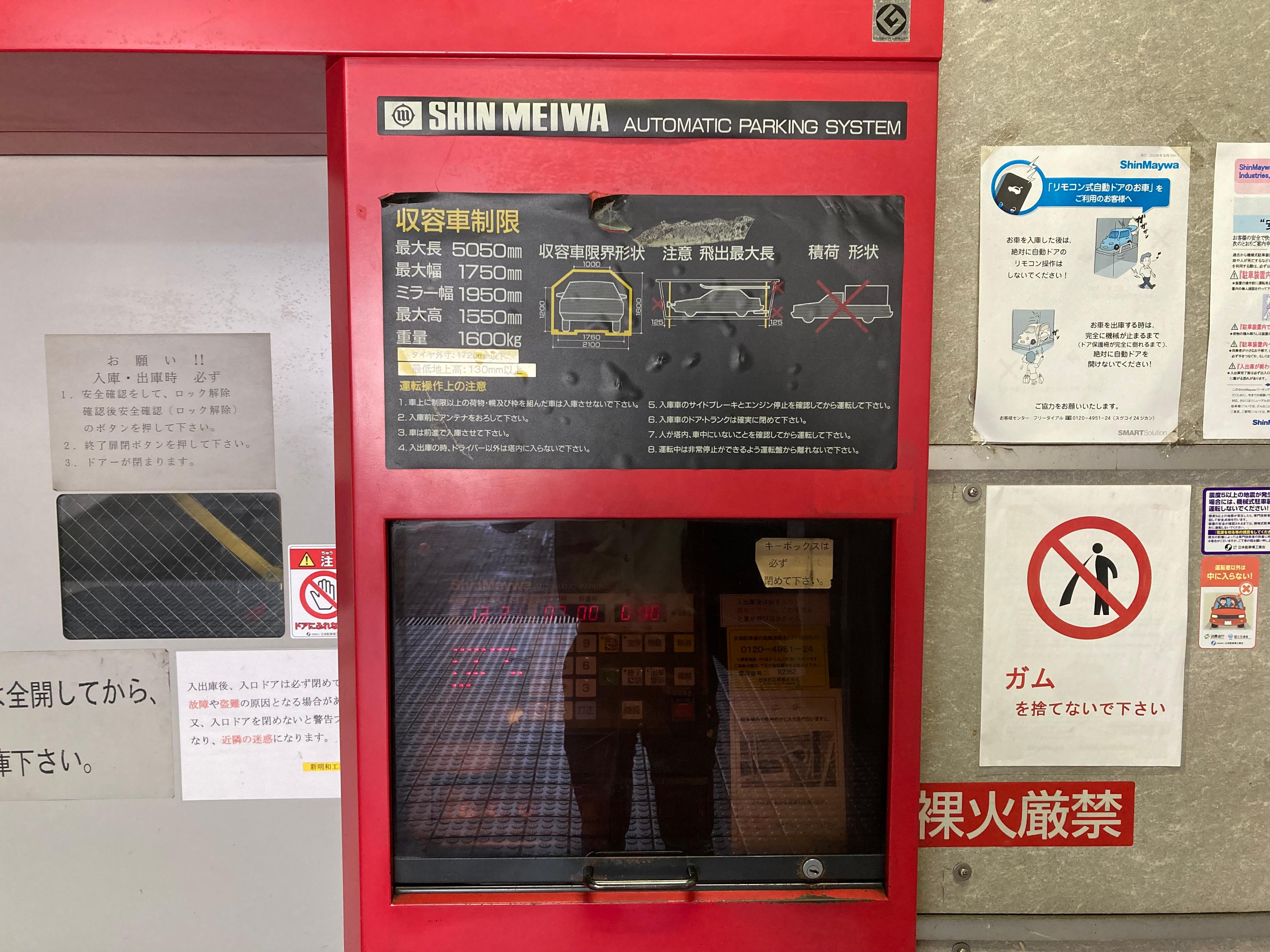 クレピス２１の外観・駐車場イメージ3枚目