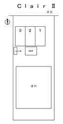 Ｃｌａｉｒ Ⅱの駐車場
