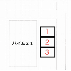 ハイム２１駐車場の駐車配置図