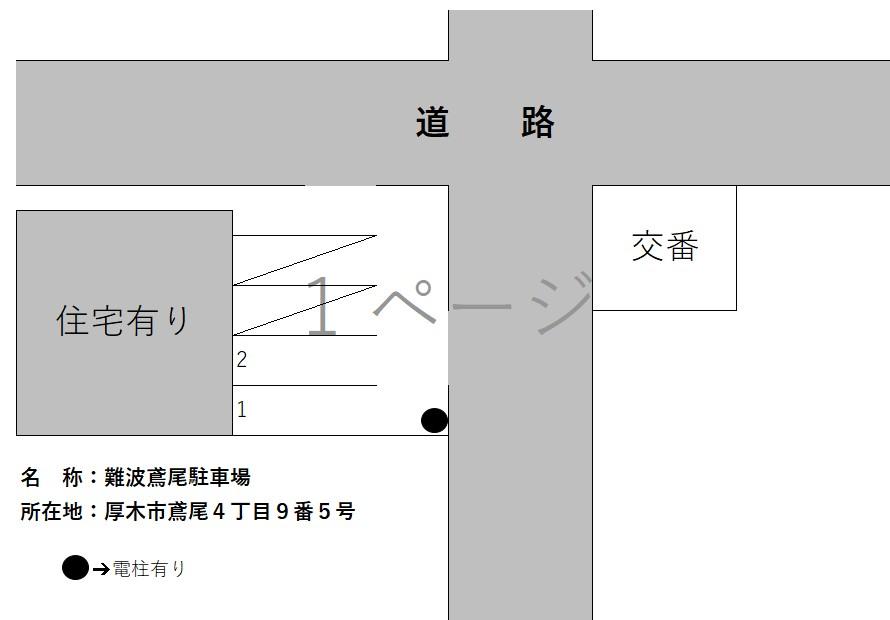 難波鳶尾駐車場の駐車配置図
