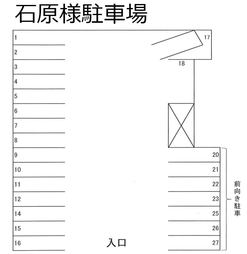 石原様駐車場の駐車配置図