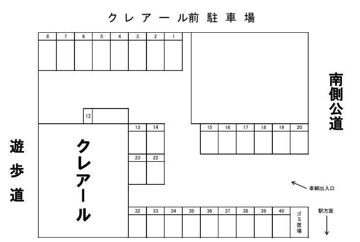 松尾クレアール前駐車場の駐車配置図