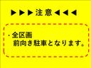 The Orchard Yahata敷地内駐車場の駐車場