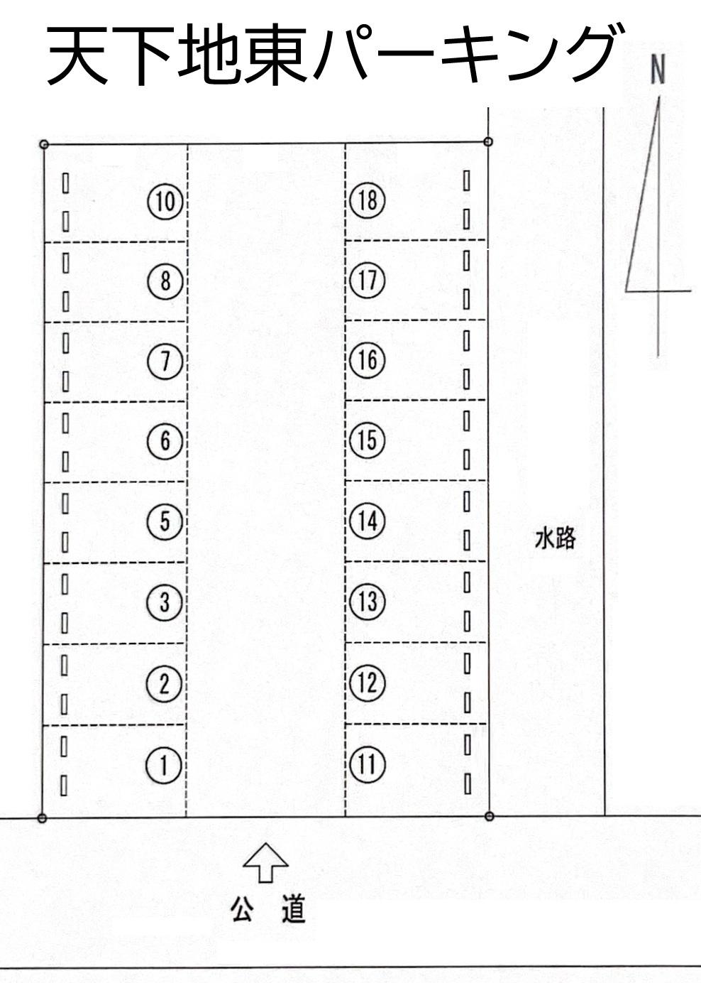 天下地東パーキングの駐車配置図