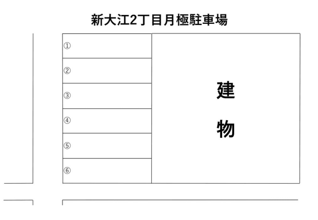 新大江2丁目月極駐車場の駐車配置図