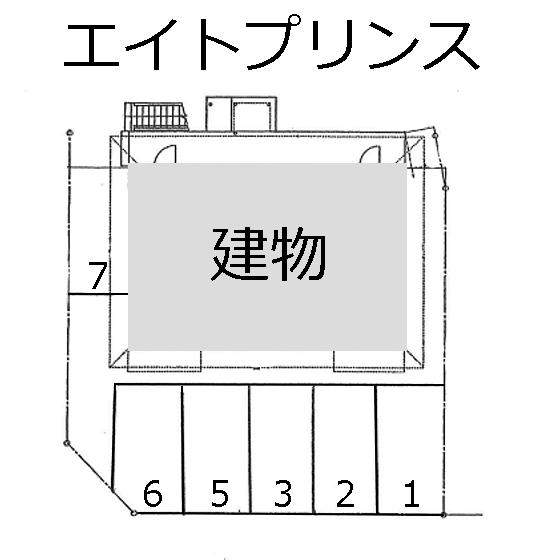 エイトプリンスの駐車配置図