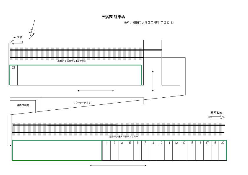 天満西駐車場の駐車配置図