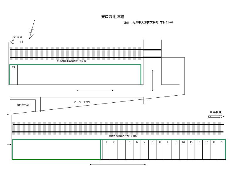 駐車場画像