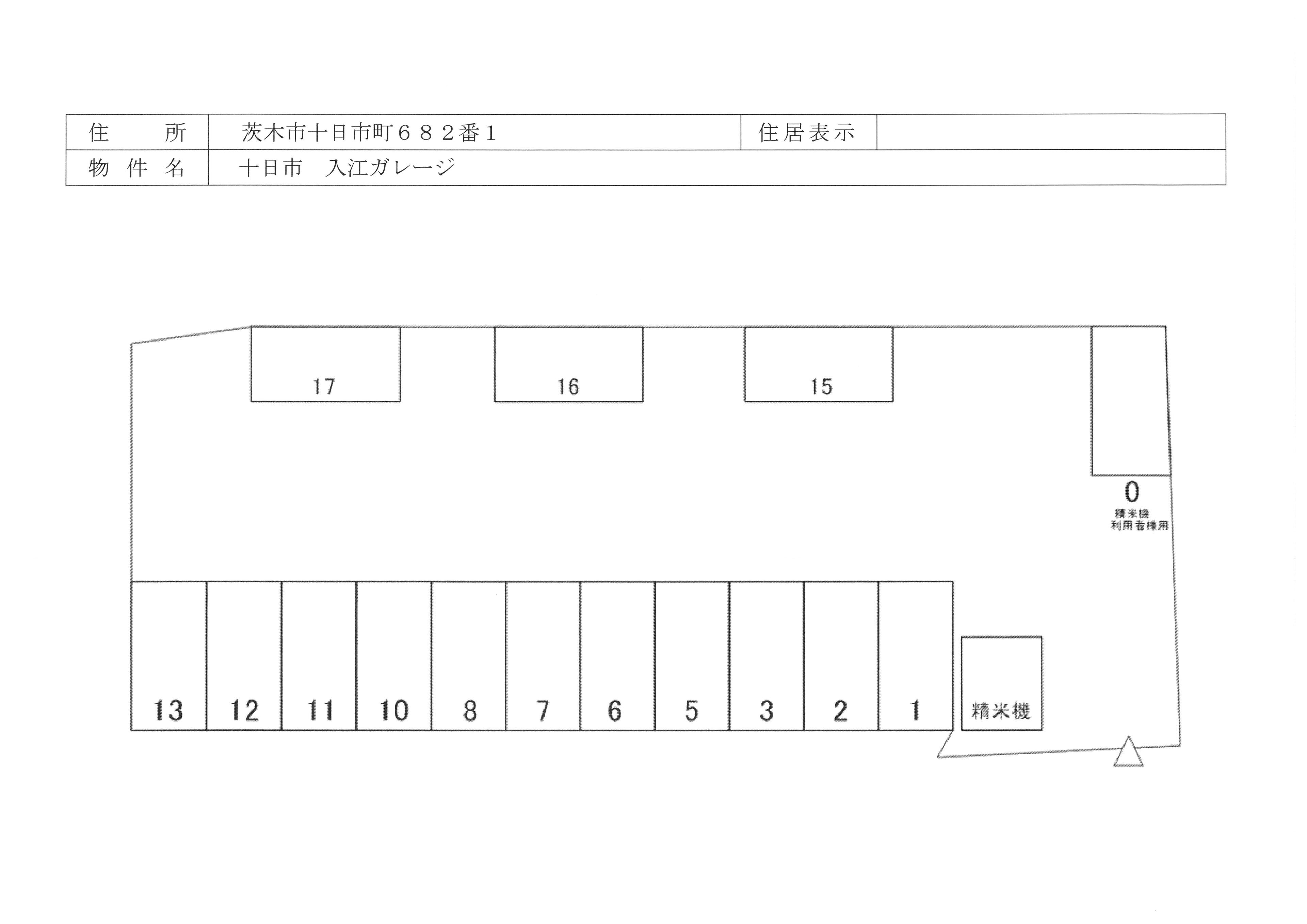 十日市　入江ガレージの駐車配置図