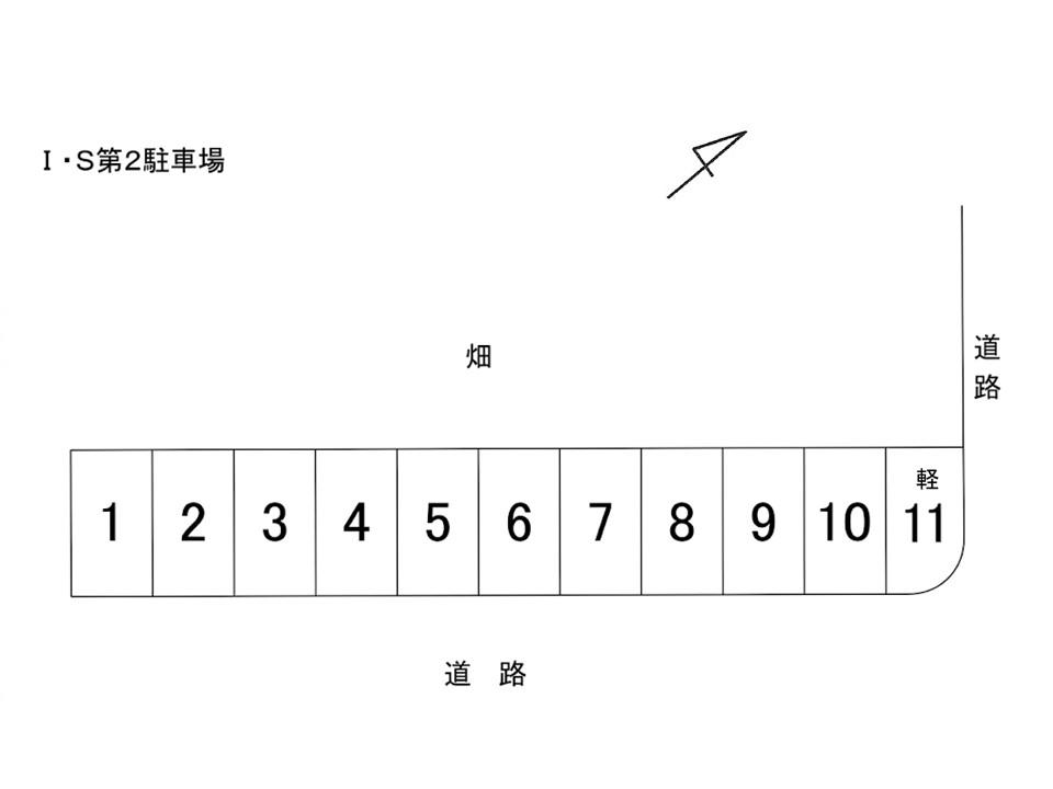 Ｉ・Ｓ第2駐車場の駐車配置図