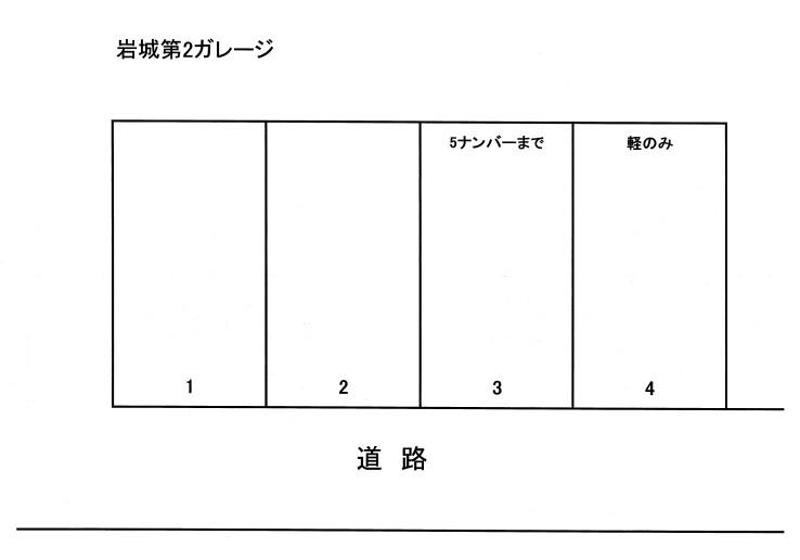 岩城第2ガレージの駐車配置図