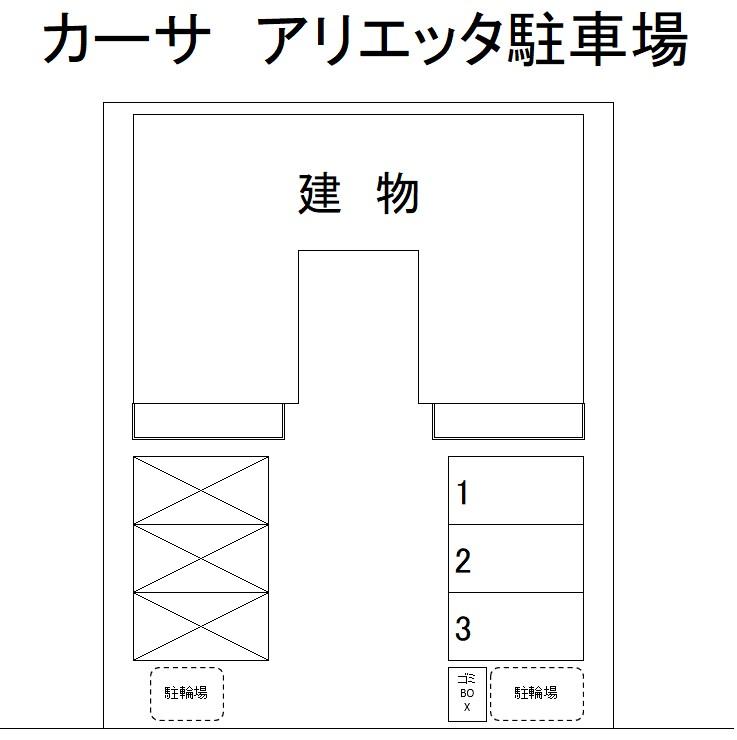 カーサ　アリエッタ駐車場の駐車配置図