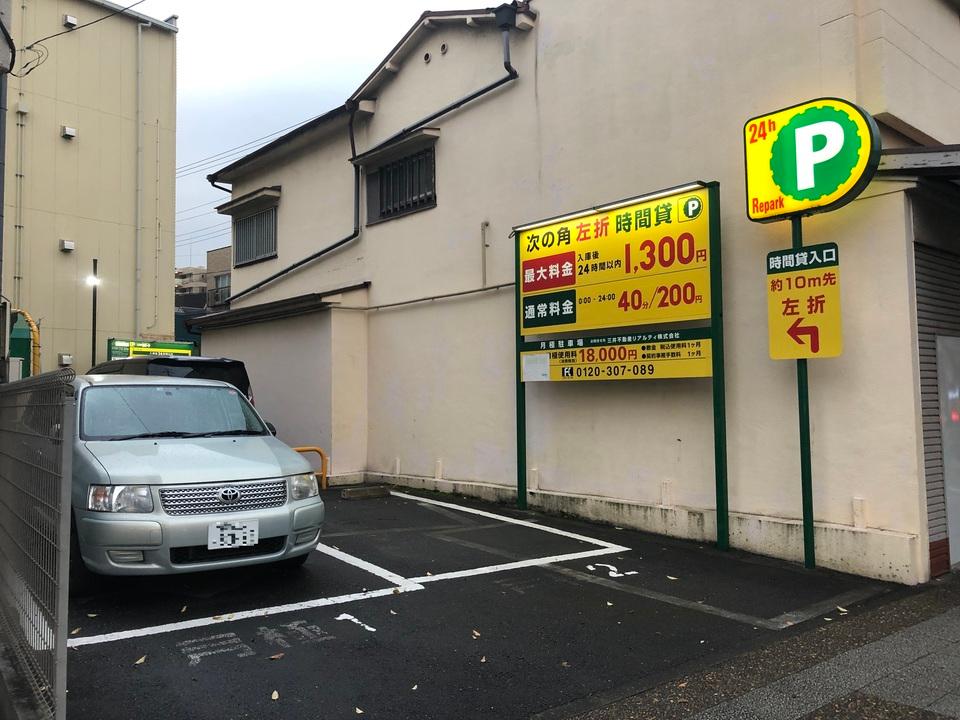横浜英町の外観・駐車場イメージ1枚目