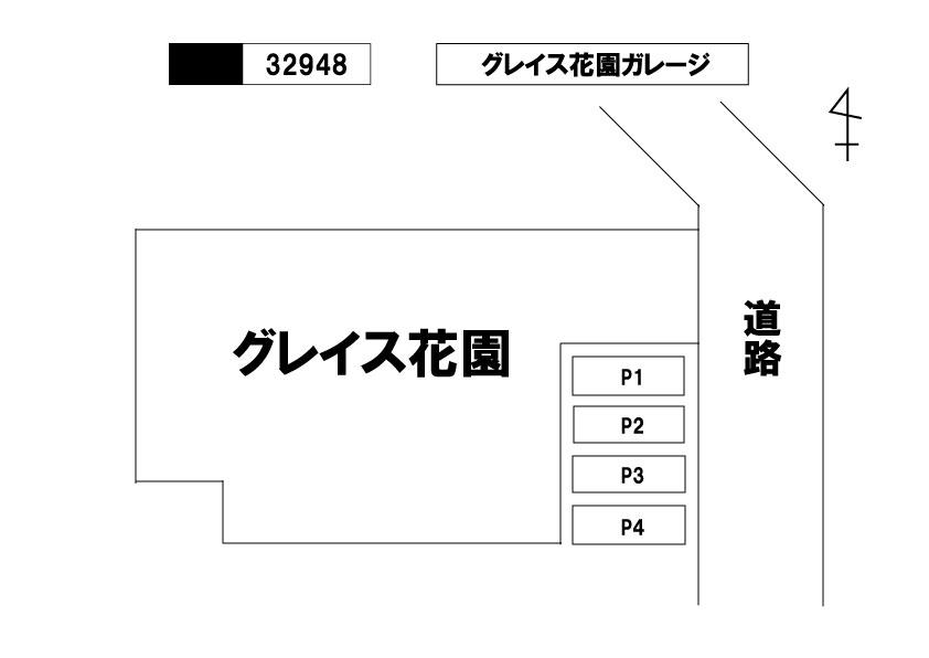 グレイス花園の駐車配置図