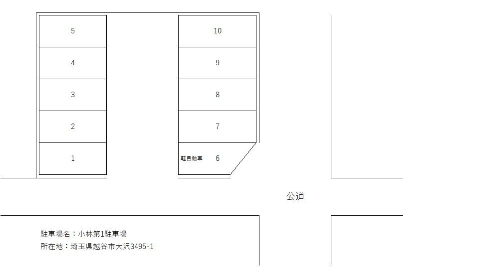 小林第１駐車場の駐車配置図