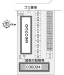 エクセル林泉寺　弐(36094)の駐車場