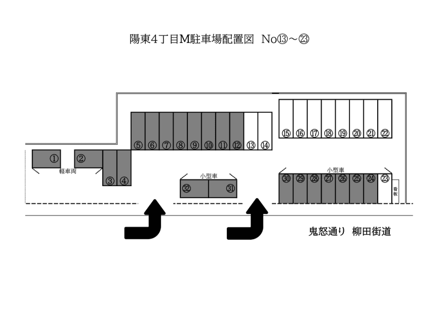 陽東4丁目M駐車場の駐車配置図