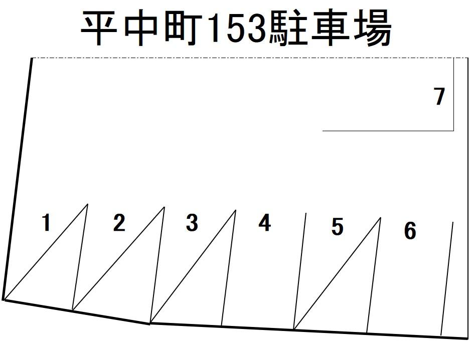 平中町153駐車場の駐車配置図