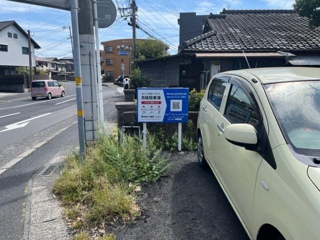 Ｍパーク宇宿５（宇宿５丁目）の外観・駐車場イメージ2枚目