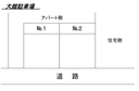 大館駐車場の駐車場