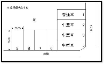永井駐車場の外観・駐車場イメージ3枚目