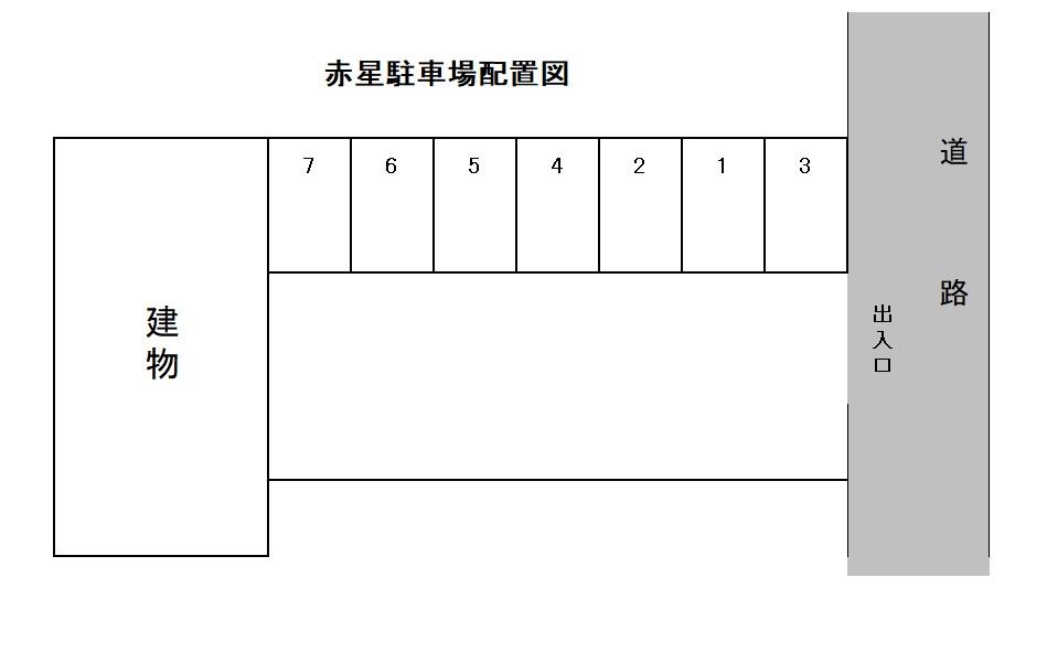 赤星駐車場の駐車配置図