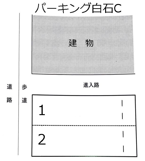 パーキング白石Cの駐車配置図