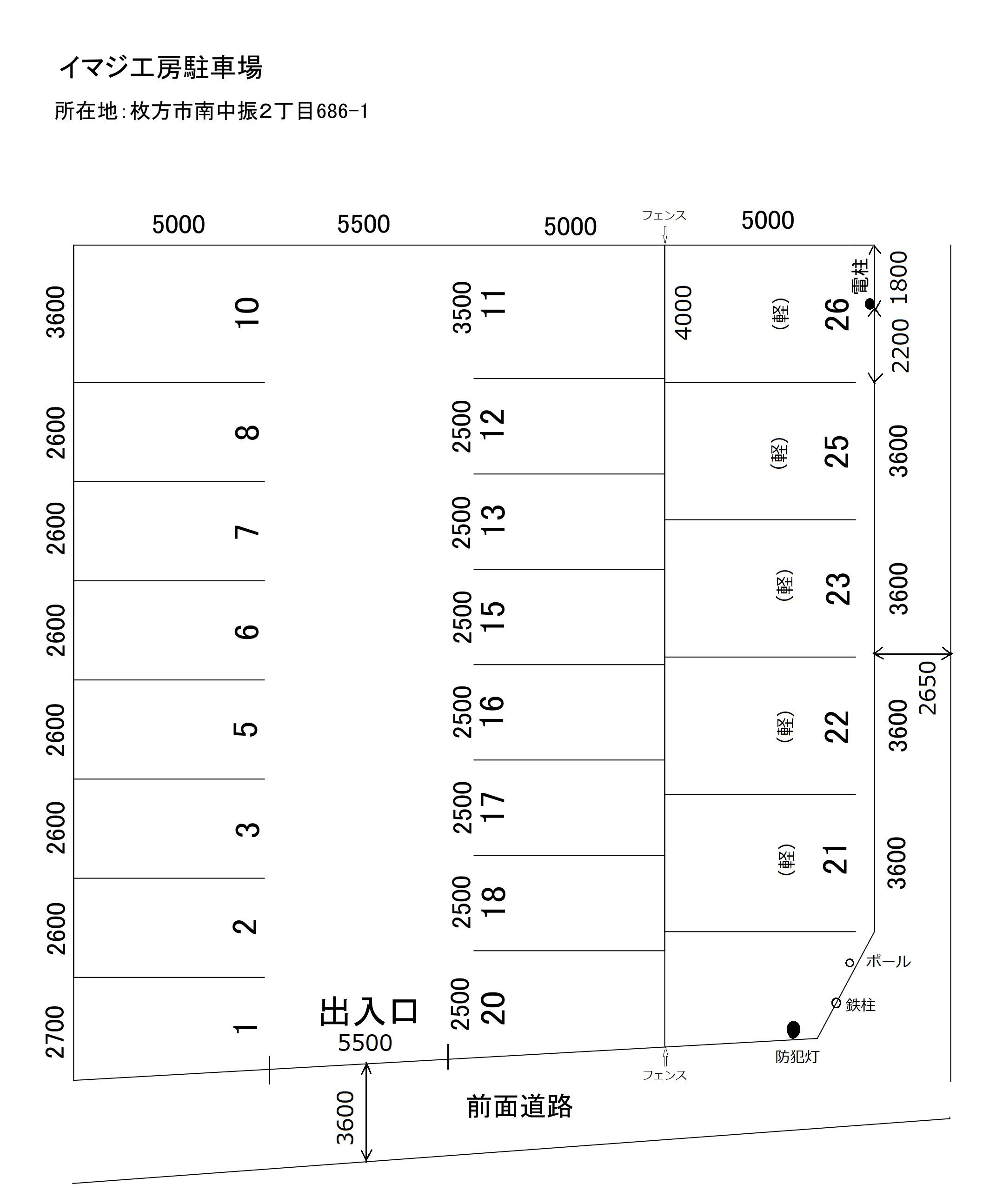 イマジ工房駐車場の駐車配置図